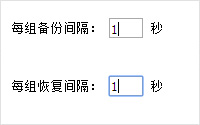 帝國備份王備份mysql數(shù)據(jù)庫或者恢復mysql數(shù)據(jù)庫時操作超時解決辦法