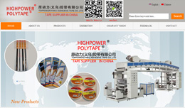 義烏網(wǎng)站建設,義烏做網(wǎng)站案例，TOPPOWER(YIWU) ADHESIVE TAPE CO.,LTD